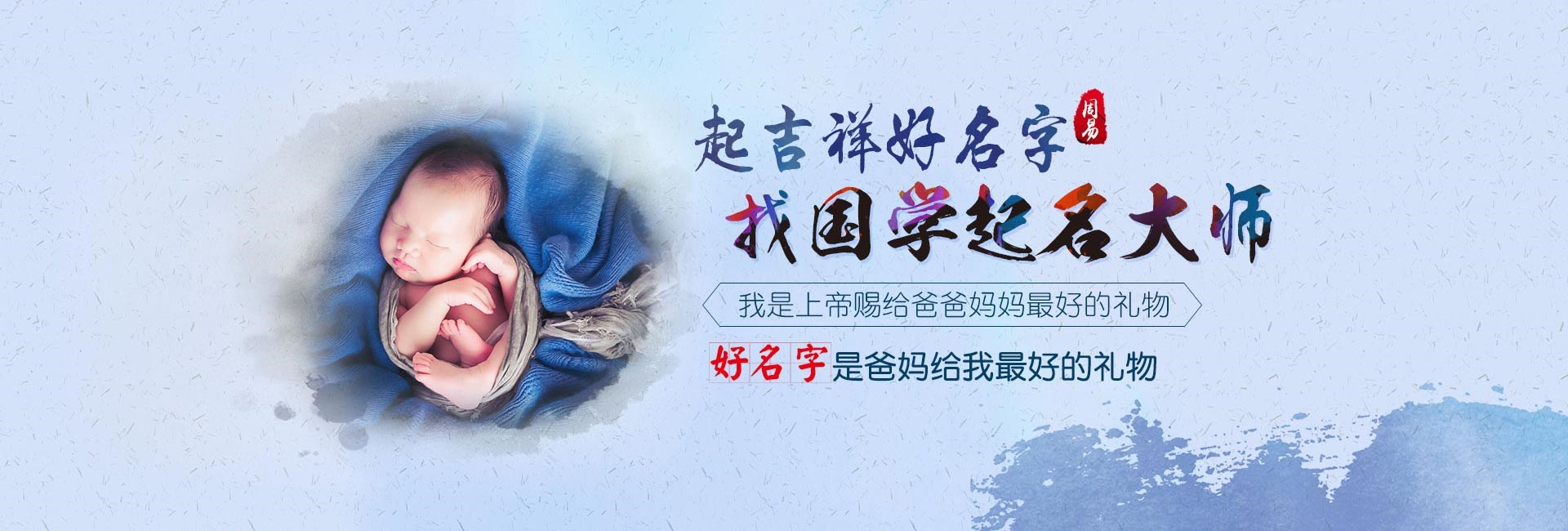 广州哪里起名字好-龙年男宝宝缺金的名字