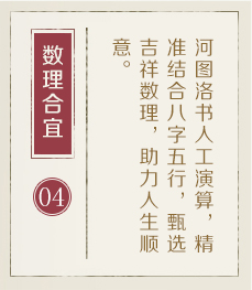广州哪里起名字好-起名流程四
