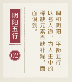 广州哪里起名字好-起名流程二