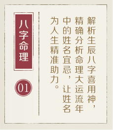 广州哪里起名字好-起名流程一