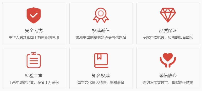 广州哪里起名字好-关于我们  第1张